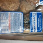 eticheta produse de post (2)