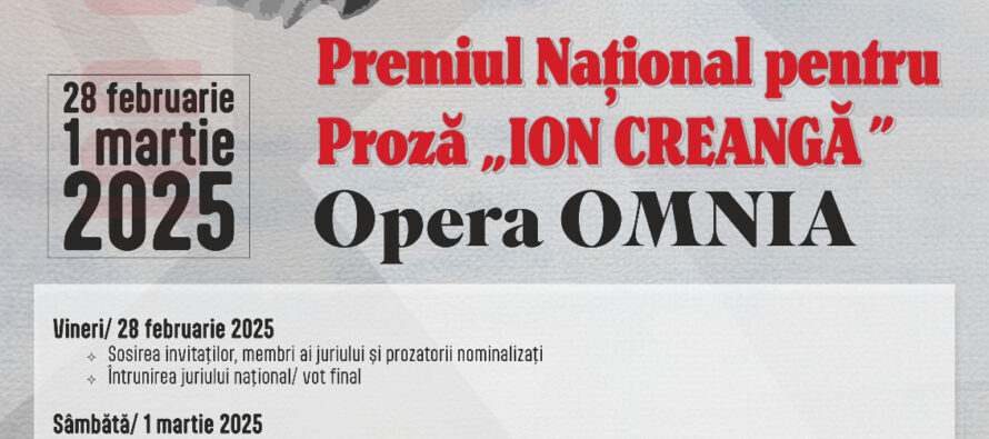 PREMIUL NAŢIONAL PENTRU PROZĂ „ION CREANGĂ”, OPERA OMNIA,  EDIȚIA A VIII-A